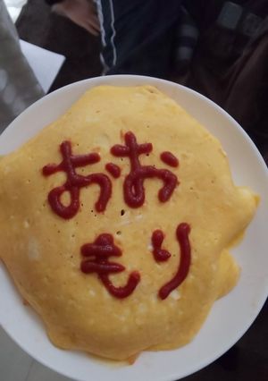 時短 オムライス-レシピのメイン写真