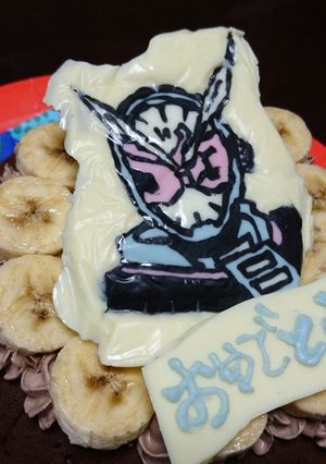 仮面ライダージオウ デコチョコケーキ-レシピのメイン写真