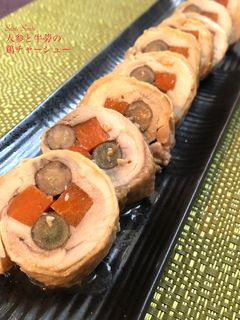 人参と牛蒡の鶏チャーシュー(八幡巻き)-レシピのメイン写真