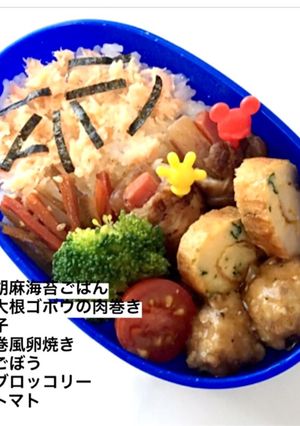 幼稚園和風肉巻き弁当-レシピのメイン写真