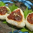 旨っ♥ひとくちサイズ 焼おにぎり(みそ)