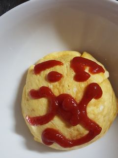 簡単オムライス-レシピのメイン写真