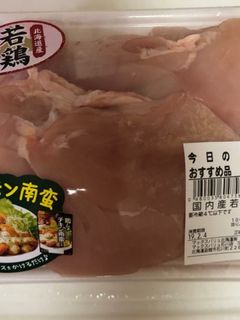 炊飯器で 鶏ハム♡わりと簡単-レシピのメイン写真