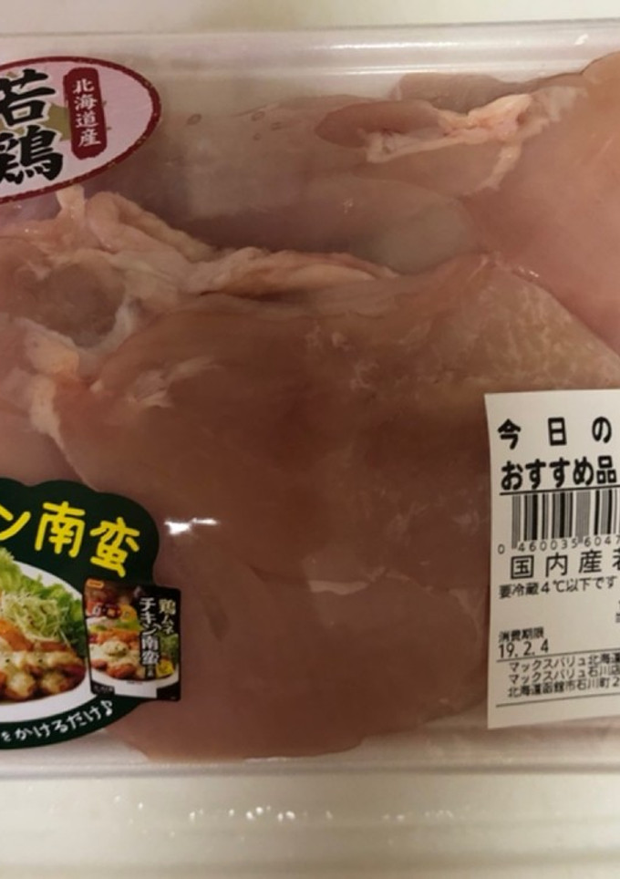 炊飯器で 鶏ハム♡わりと簡単-レシピのメイン写真