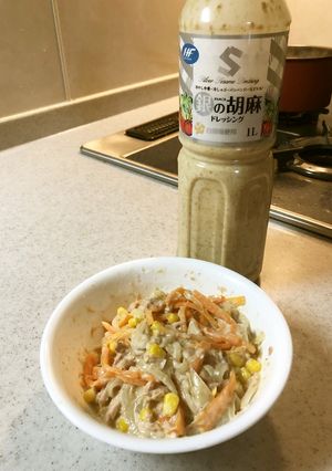 にんじん、玉ねぎで作る簡単サラダ-レシピのメイン写真