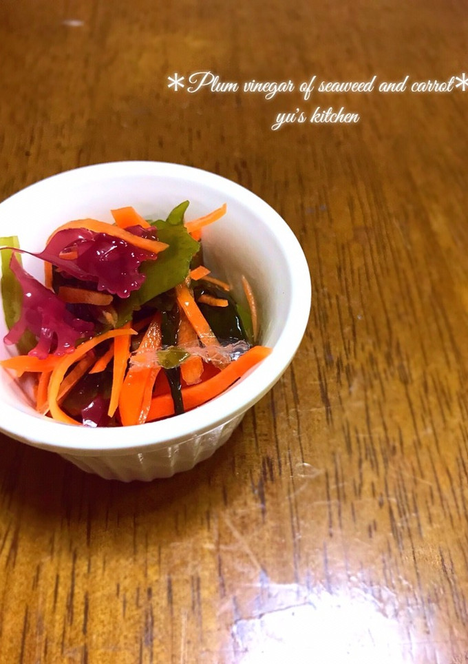 簡単☆にんじんと海草の梅酢和え-レシピのメイン写真