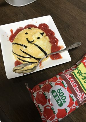 超簡単オムライス♩お子様のイベントにも♩-レシピのメイン写真