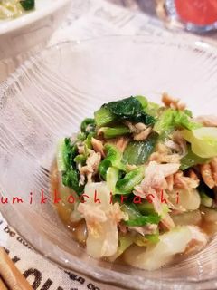 白菜とチンゲン菜のツナのポン酢和え-レシピのメイン写真