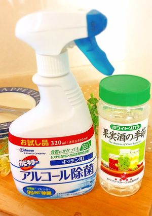 手軽なアルコール除菌-レシピのメイン写真