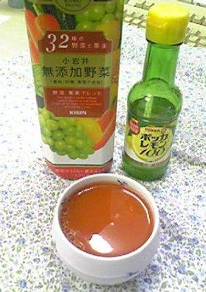 ☆Let’s毎朝ビタミンドリンク☆-レシピのメイン写真