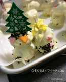 鈴カステラで雪だるまホワイトチョコレート