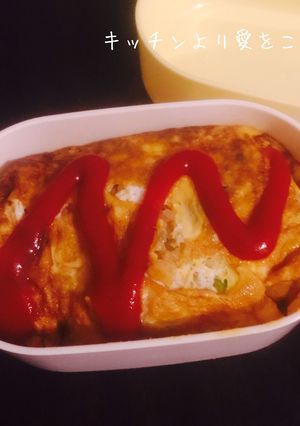 子供大好きオムライス弁当-レシピのメイン写真