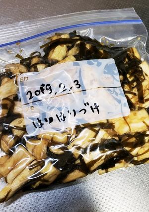自家製割干し大根で！はりはり漬け-レシピのメイン写真