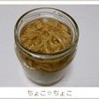 切って煮るだけ!簡単「ツナ入りなめ茸」