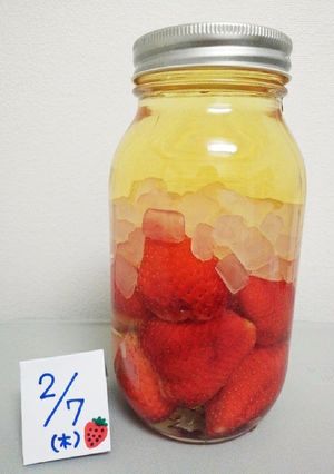 手軽にできる！｢いちご酢｣の作り方-レシピのメイン写真