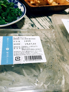 丼にも♪生しらすクリームチーズ-レシピのメイン写真