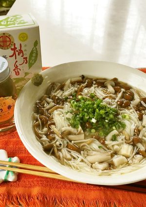 ゆず香るきのこにゅうめん-レシピのメイン写真