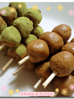 *京都の味♪すはまだんご*-レシピのメイン写真