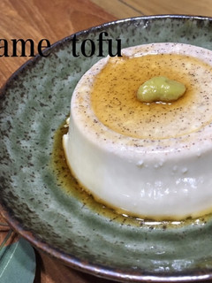 簡単に胡麻豆腐-レシピのメイン写真