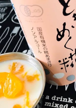 ときめく糀プリン-レシピのメイン写真