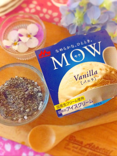 黒ごまアイス2種-レシピのメイン写真