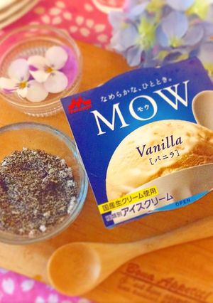 黒ごまアイス2種-レシピのメイン写真