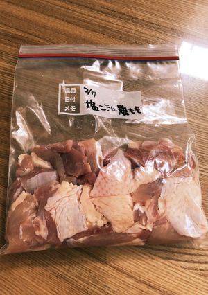 鶏モモ肉 塩麹焼き 冷凍保存-レシピのメイン写真