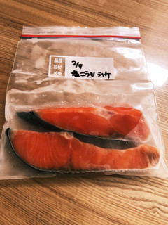 塩麹漬け シャケ 冷凍保存-レシピのメイン写真