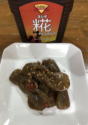 こんにゃくのきんぴら-レシピのメイン写真