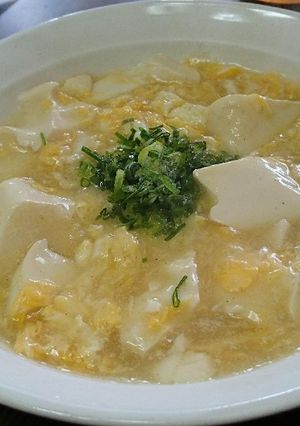 ふんわり卵と豆腐のリメイクスープ-レシピのメイン写真