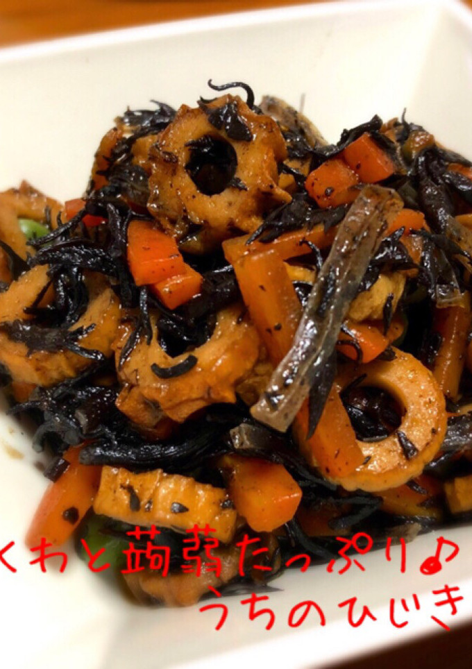ちくわと蒟蒻たっぷり♪うちのひじき煮-レシピのメイン写真