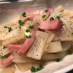 รูปของ ベーコンと大根のうま煮
