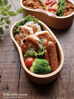 お弁当に!海老と枝豆のはんぺん焼き-レシピのメイン写真