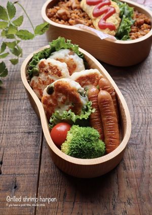 お弁当に!海老と枝豆のはんぺん焼き-レシピのメイン写真