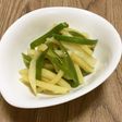 ピーマンとじゃがいものカレーきんぴら