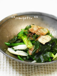 わけぎとワカメの炒め物-レシピのメイン写真