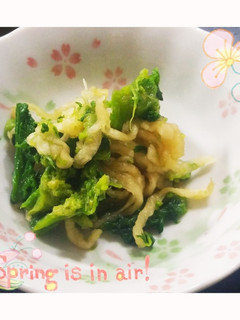 シャキシャキ美味しい☆菜の花のお浸し-レシピのメイン写真