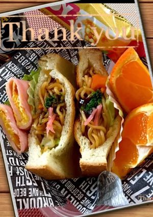 ポケットサンド-レシピのメイン写真
