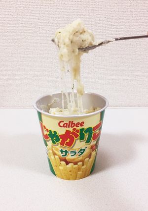 じゃがアリゴ☆-レシピのメイン写真