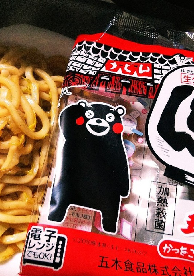 五木のうどんで焼うどん-レシピのメイン写真