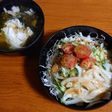 レシピ29
