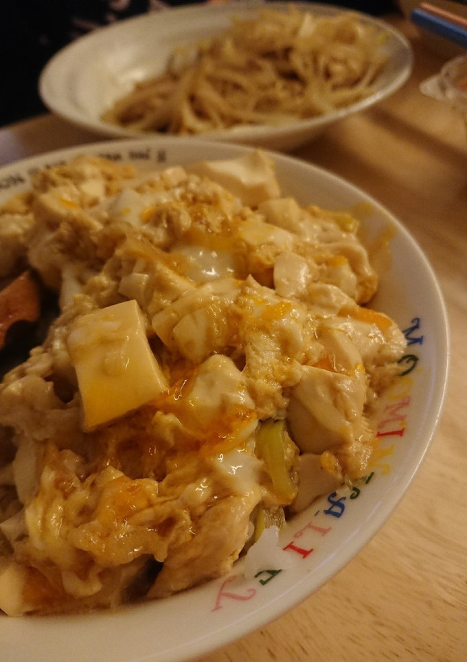 節約☆豆腐とネギの卵とじ丼-レシピのメイン写真