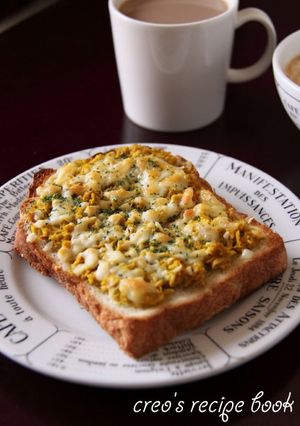 カレー・ツナマヨトースト-レシピのメイン写真