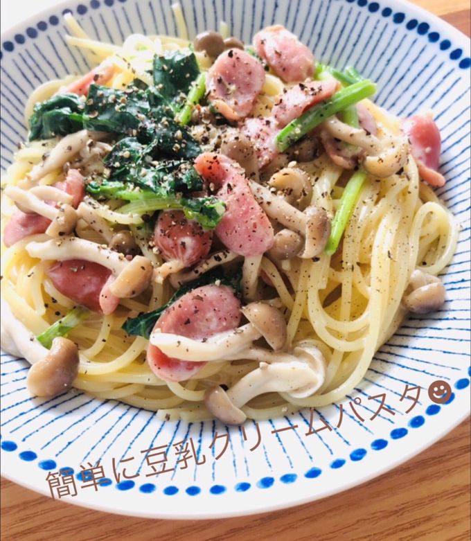 簡単に豆乳クリームパスタ☻-レシピのメイン写真