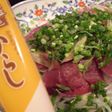 カツオをカラシで食べてみて☆