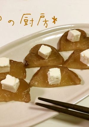 和風*いぶりがっこ×クリチのカナッペ*-レシピのメイン写真