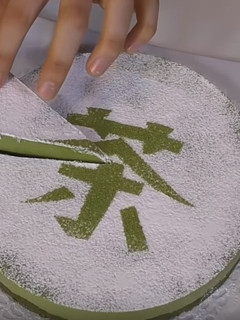 抹茶クッキーで濃厚!抹茶チーズケーキ-レシピのメイン写真