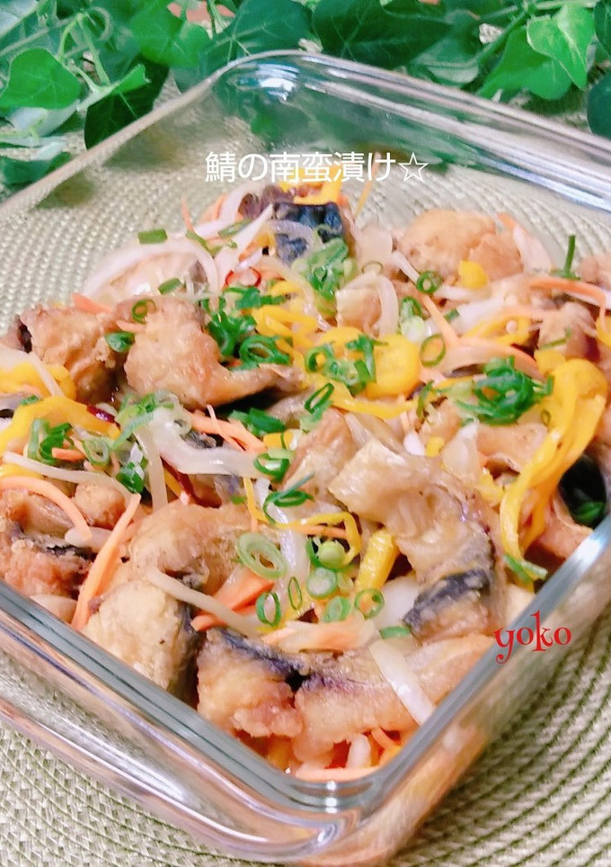 とっても美味しい！鯖の南蛮漬け～☆-レシピのメイン写真