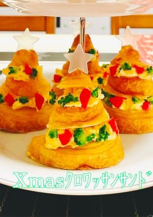 🥐🎄ツリークロワッサン🎄🥐-レシピのメイン写真