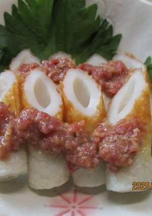 ちくわの梅肉味噌和え😋-レシピのメイン写真